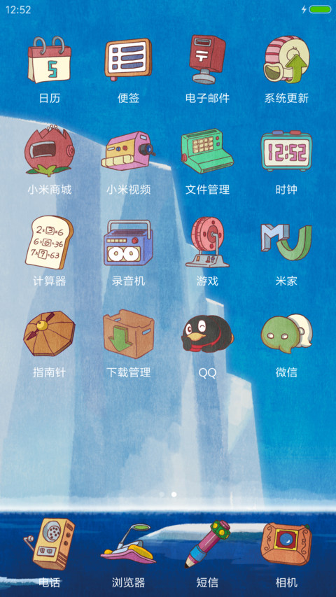 哆啦A梦：大雄的南极冰冰凉大冒险 screenshot