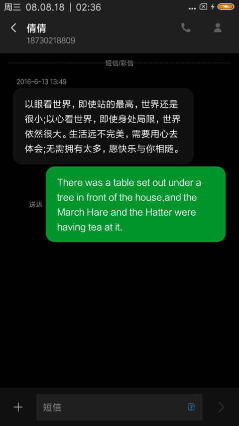 Aspect screenshot