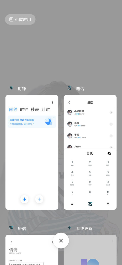 1st kiss 你是我的 screenshot