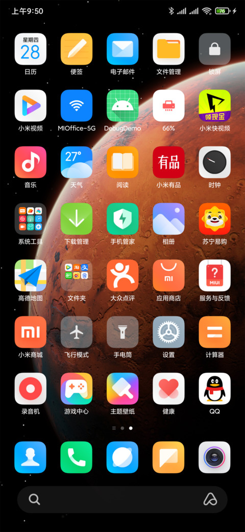 默认主题5x7布局 screenshot