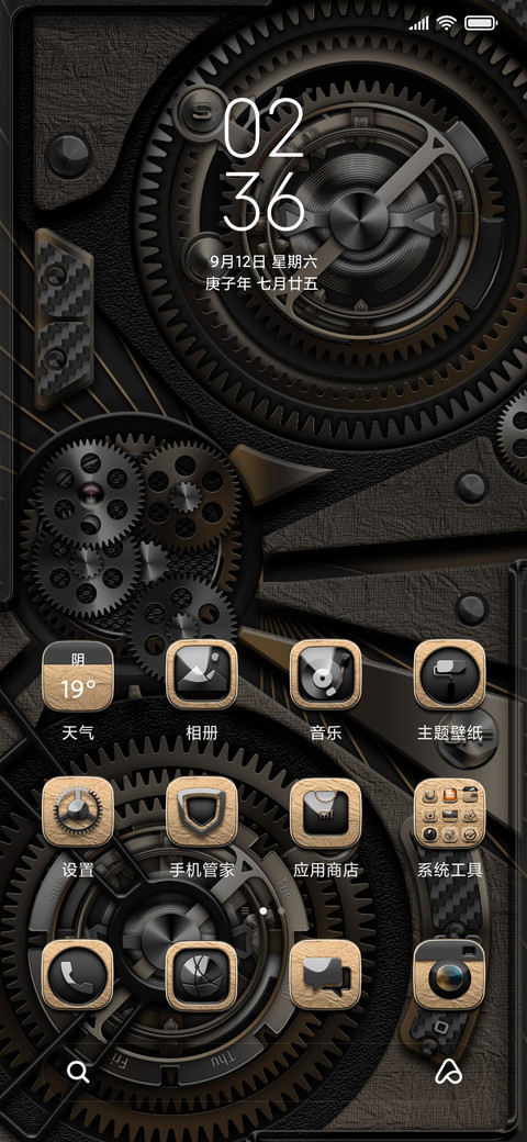 奇迹大陆 screenshot