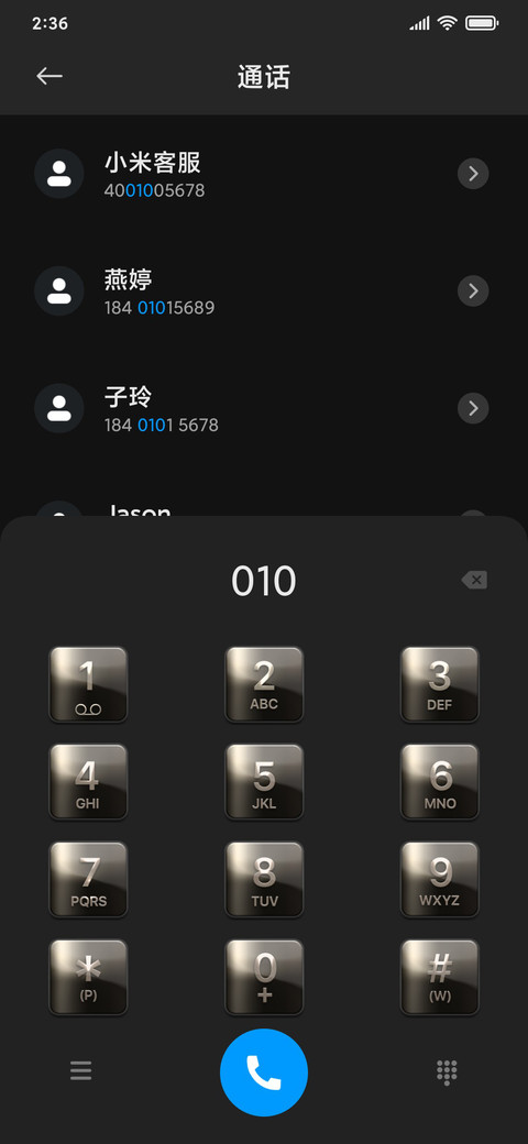奇迹大陆 screenshot