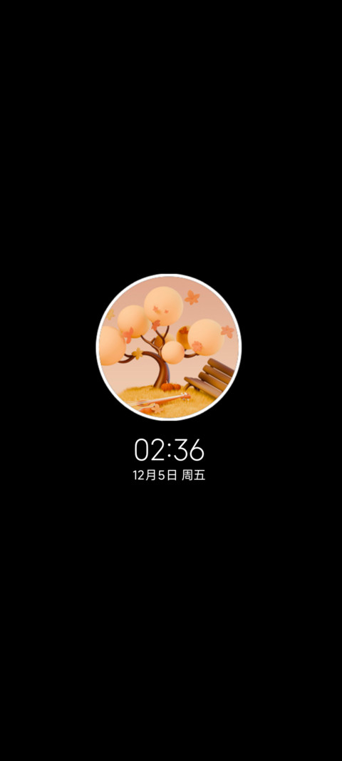 3D趣味环游全景换肤 screenshot
