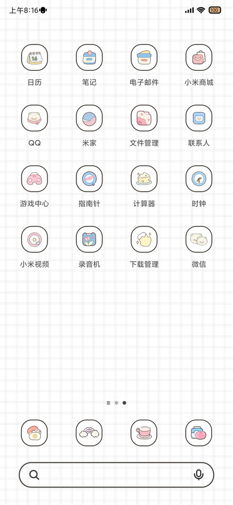 甜酷小黑猫 screenshot