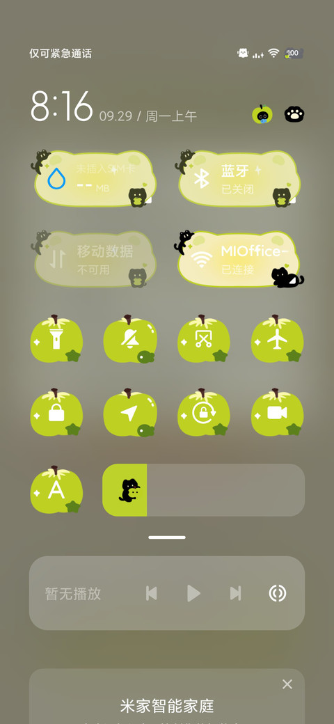 青苹果小黑喵 screenshot