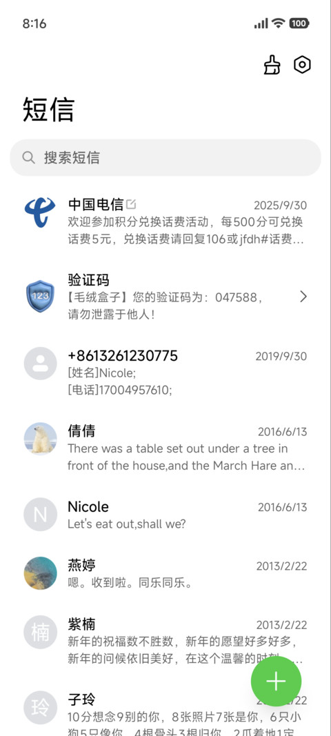 粘土泡泡 screenshot