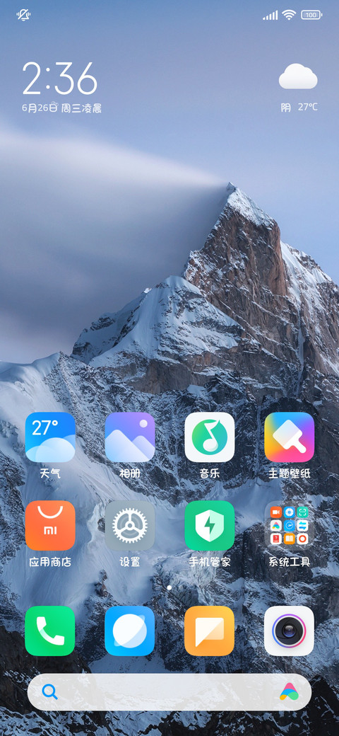 小猫喵呜可爱日记 screenshot