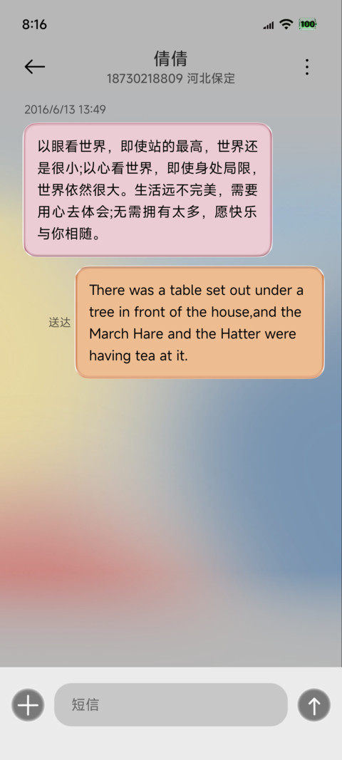 OS原生玻璃糖果组件 screenshot