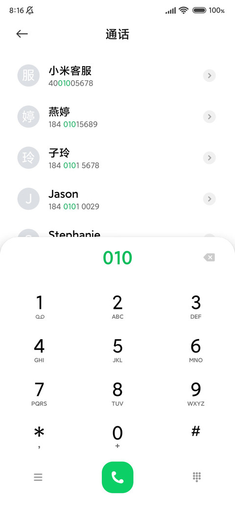 云月木 screenshot