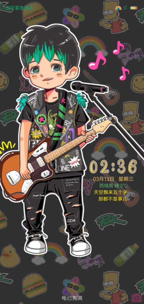 人间精品 screenshot