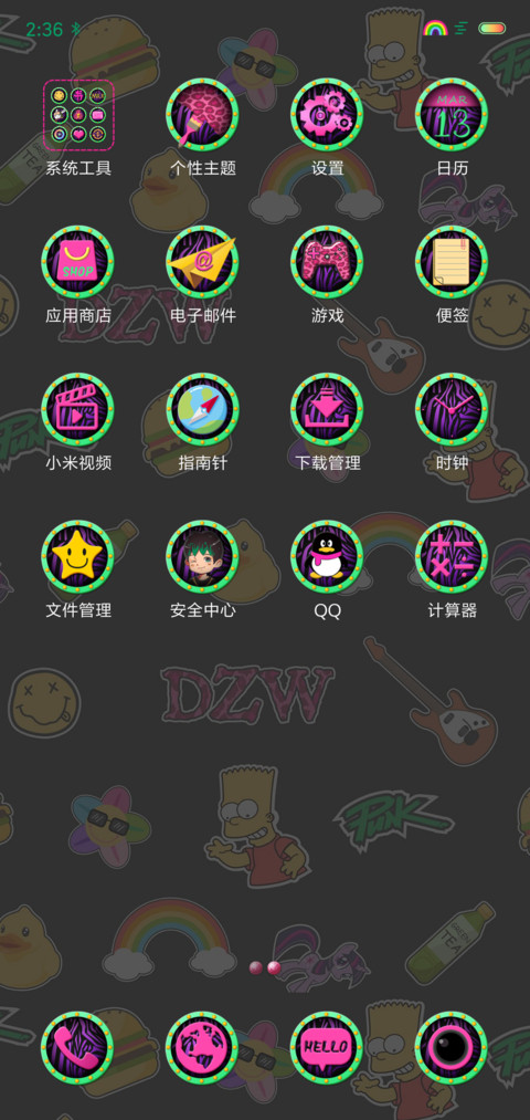 人间精品 screenshot