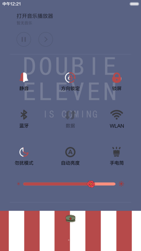 小薇爱的纪念日（多锁屏+音乐界面+自由桌面） screenshot