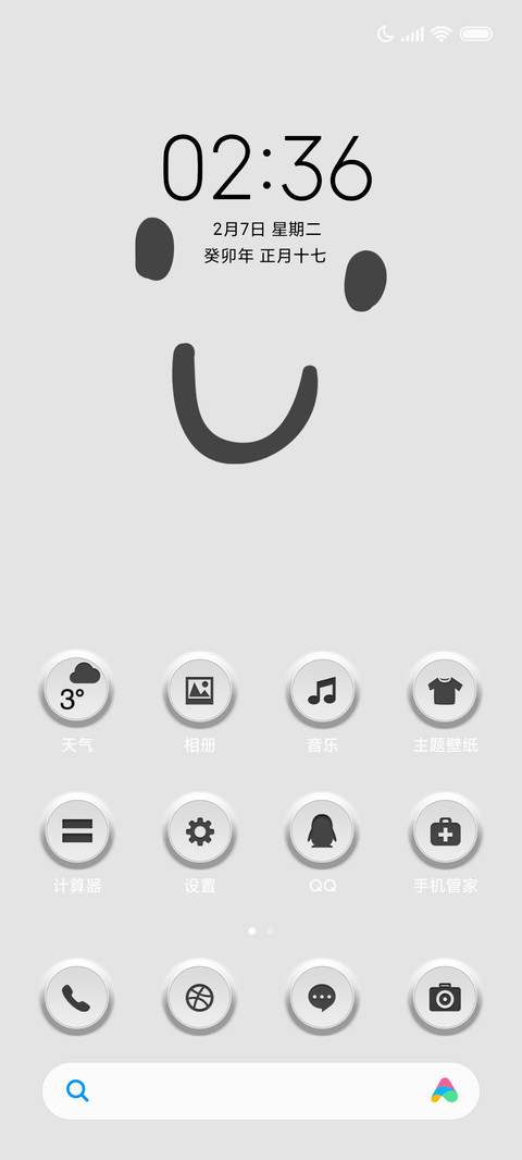 拟态 机械键盘 screenshot
