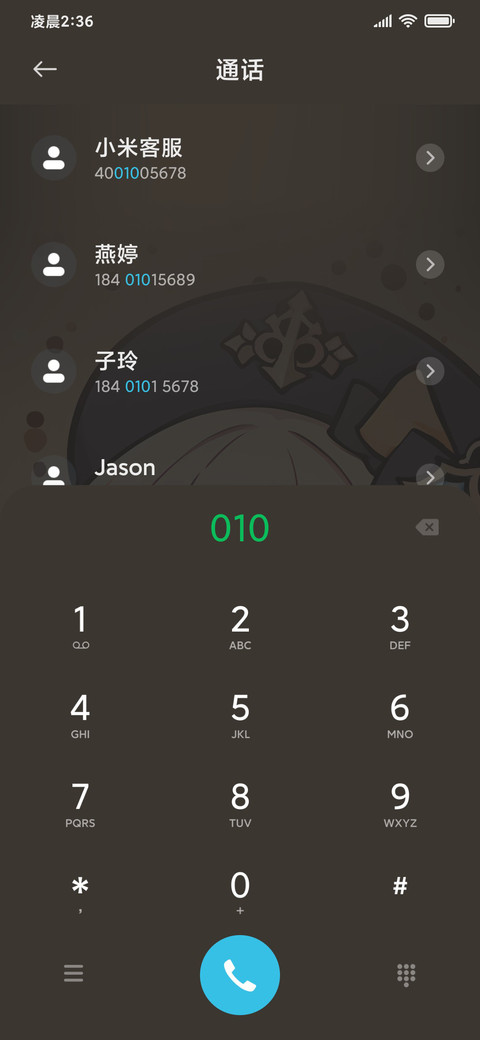 倒计时锁屏岩系少女 screenshot