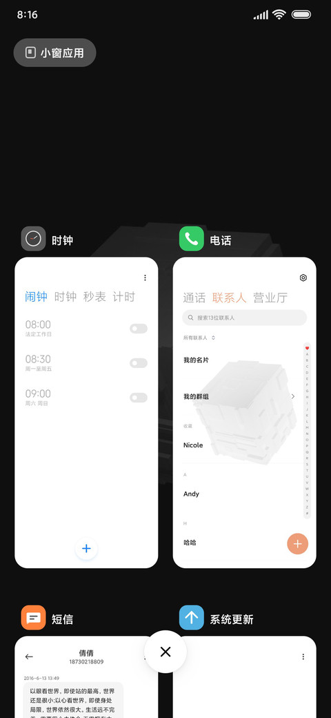 阿尔法能源 screenshot