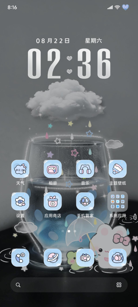 INS无属性 动态汽水 screenshot