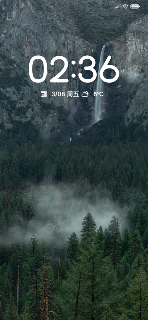 护眼简约春山行 screenshot