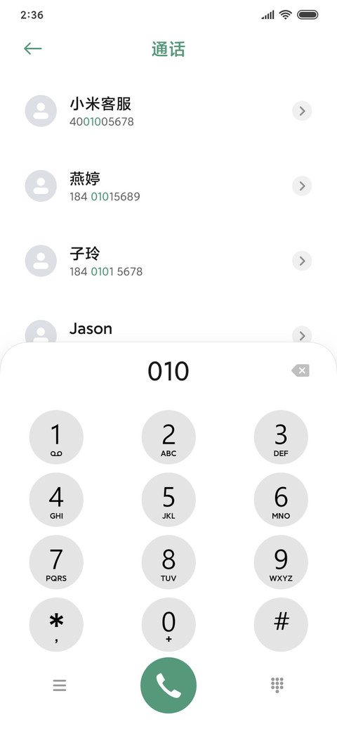 绿丛 screenshot