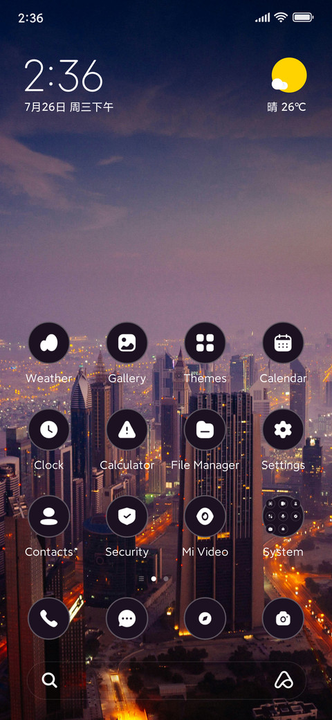 Urban Nights screenshot