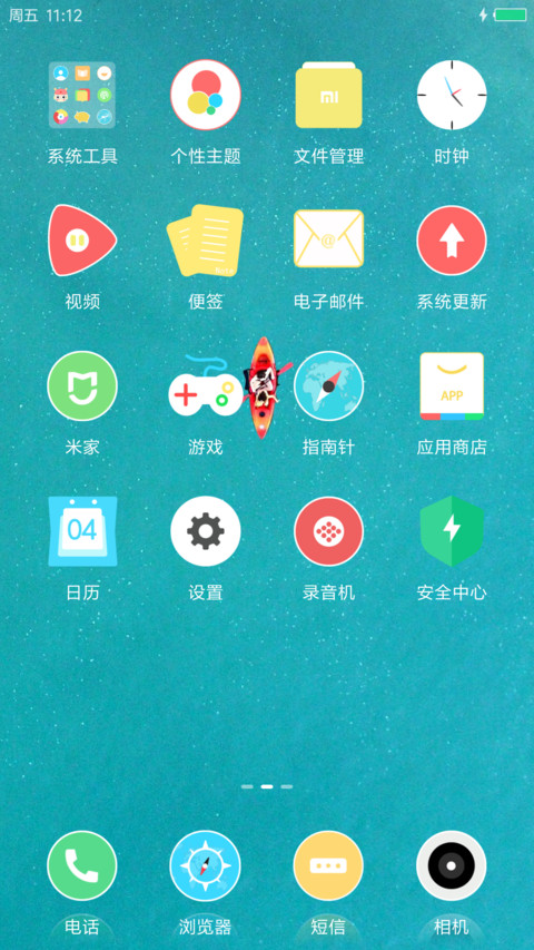 清 screenshot
