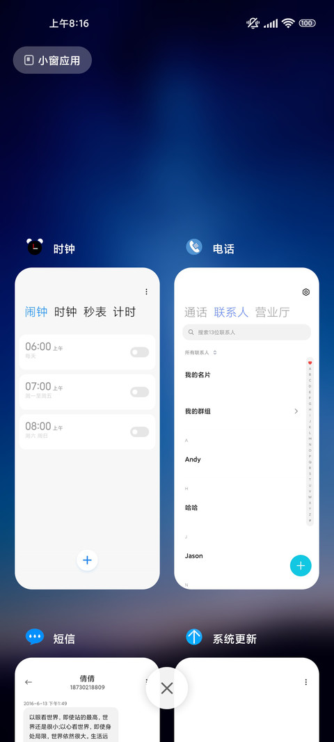 ios pro screenshot