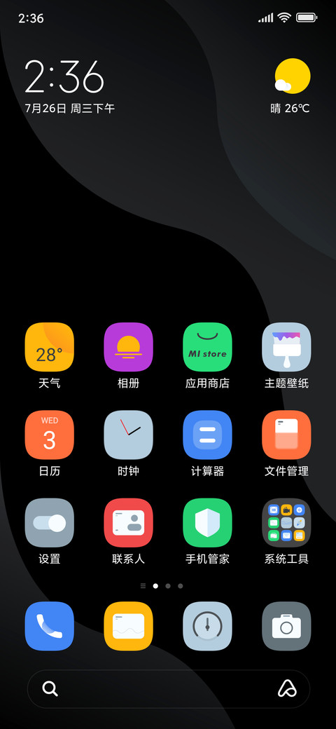 Brave screenshot