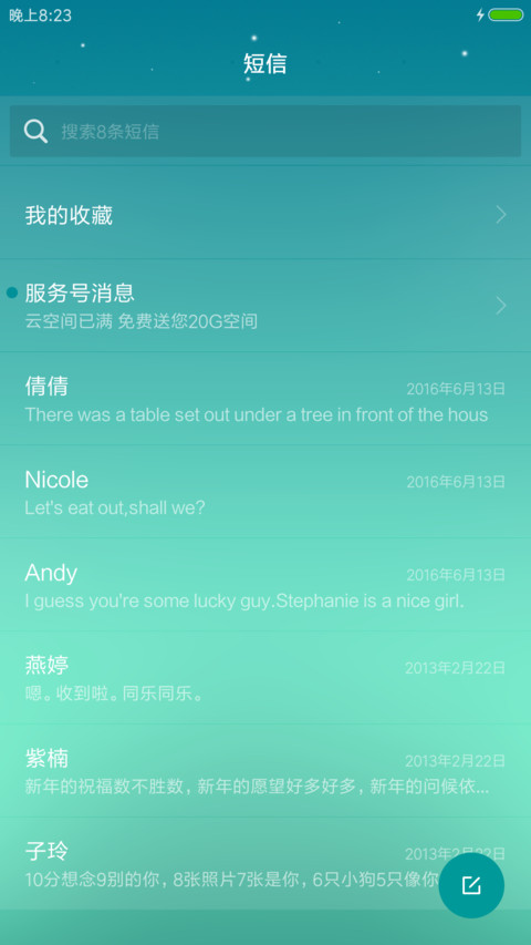 余意 screenshot