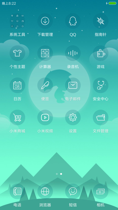 余意 screenshot