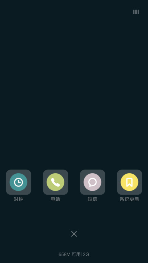 海边漫步 screenshot