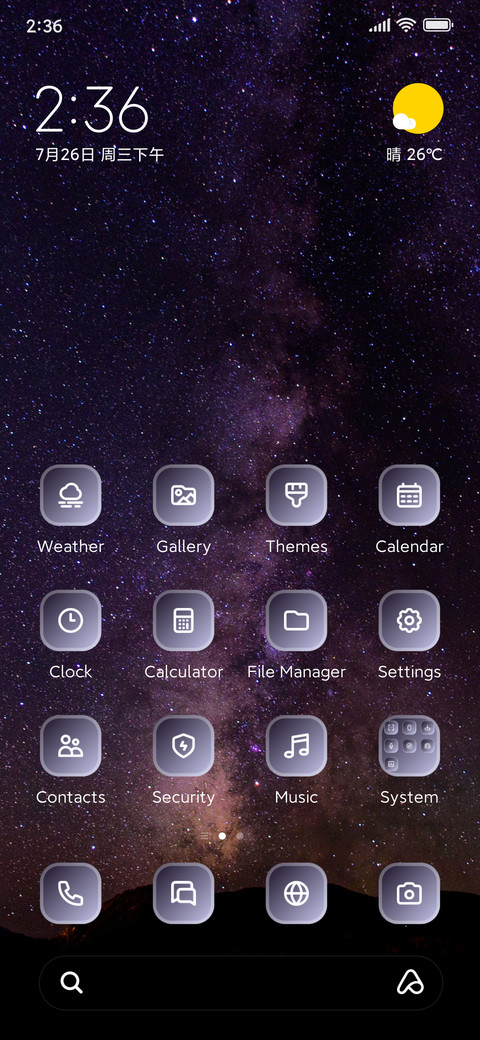 Stars screenshot