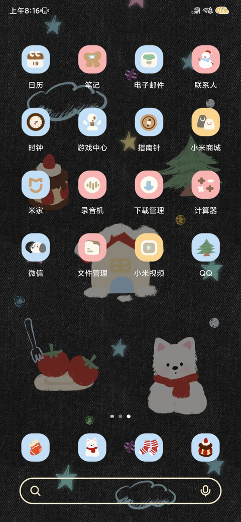 Ins牛仔涂鸦  screenshot