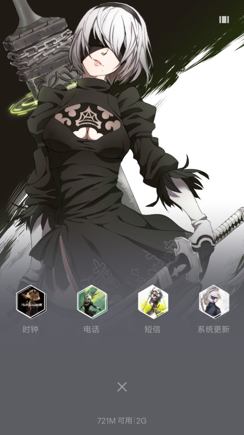 尼尔机械纪元 screenshot