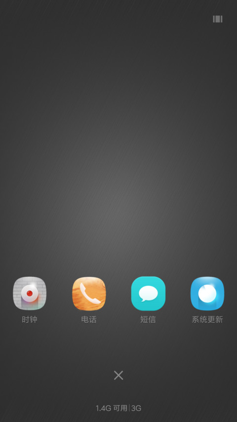 flowers screenshot