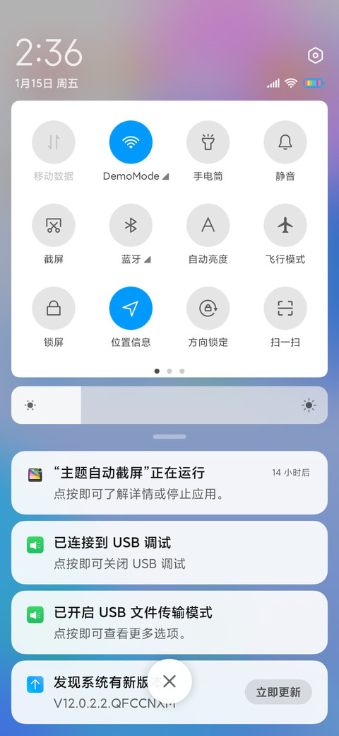 轻简风  糖色 screenshot