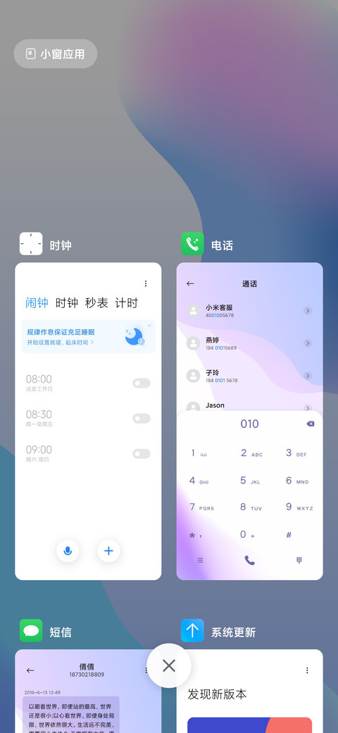 轻简风  糖色 screenshot