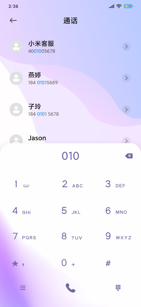 轻简风  糖色 screenshot