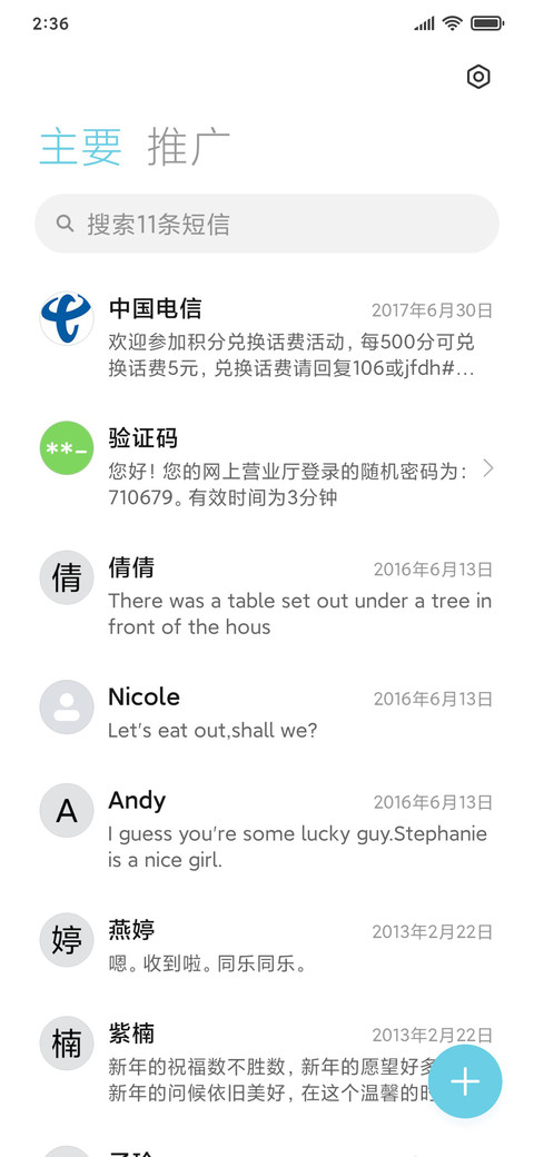 如果云知道 screenshot