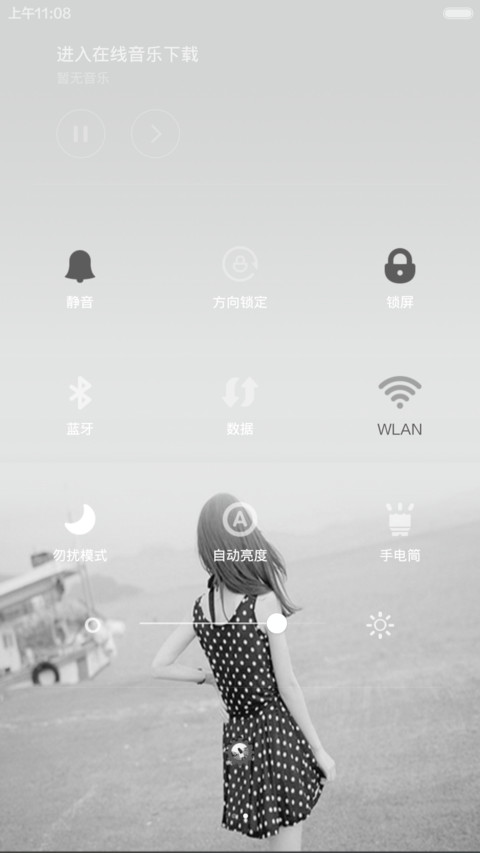 有你在就是幸福 screenshot