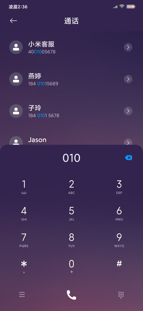 星空云之恋 screenshot