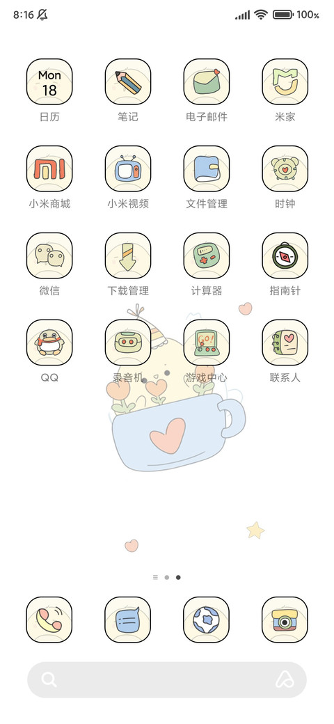 可爱组件 小鸡玩耍 screenshot
