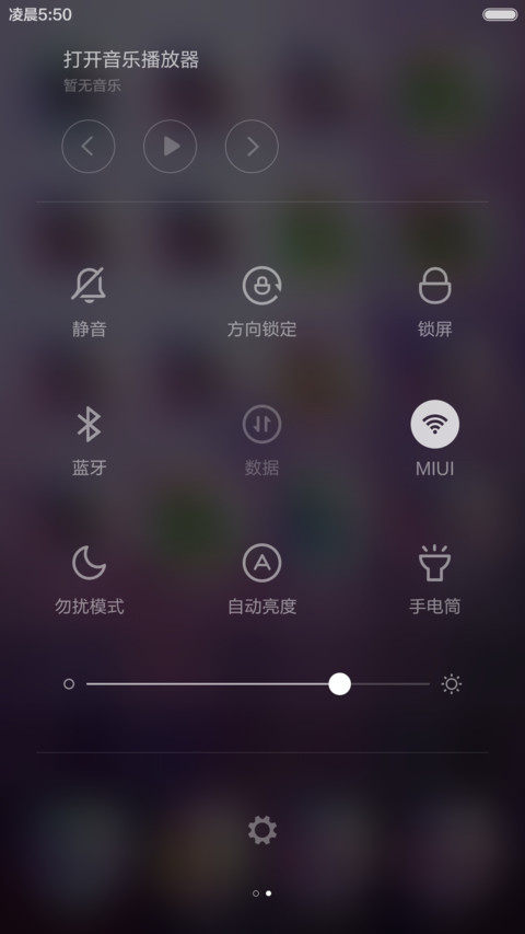 晶莹格子-多彩体验版 screenshot