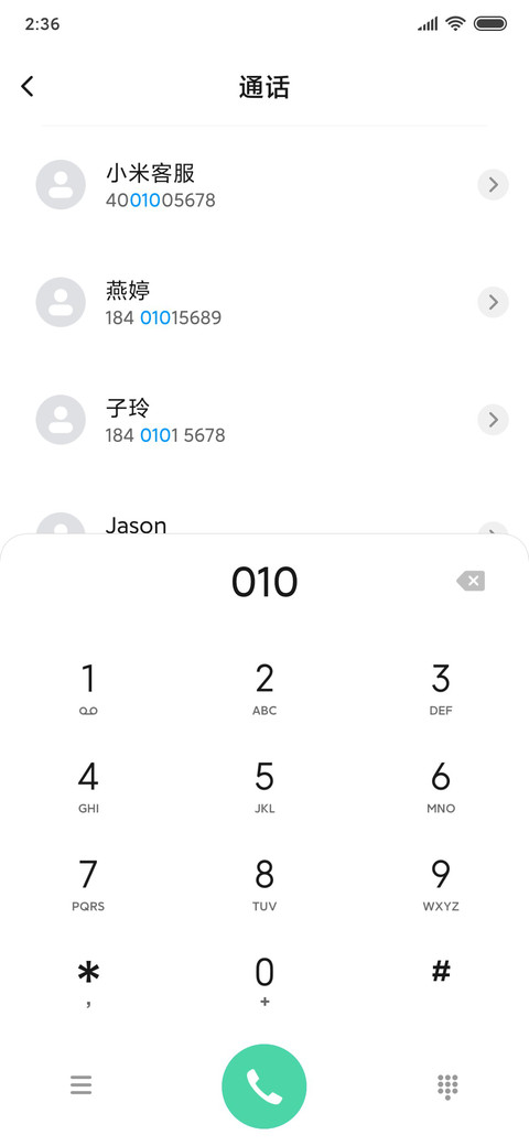 古廊 screenshot