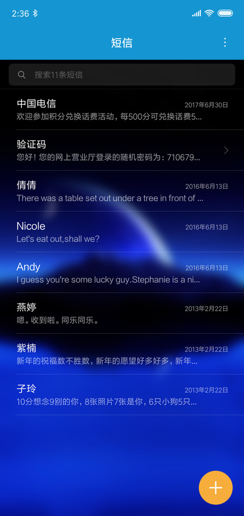 魅蓝 screenshot