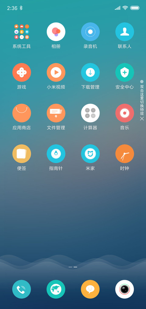 线 screenshot
