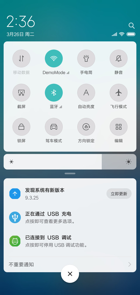 线 screenshot