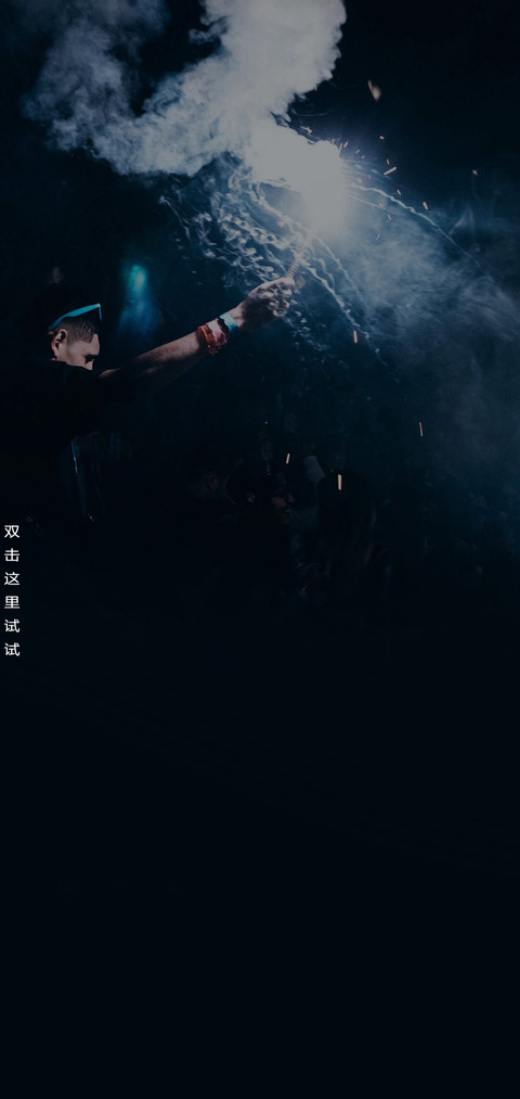 烟的寂寞 screenshot