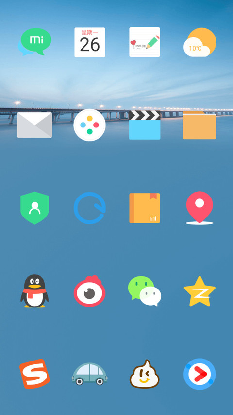 轻盈 screenshot