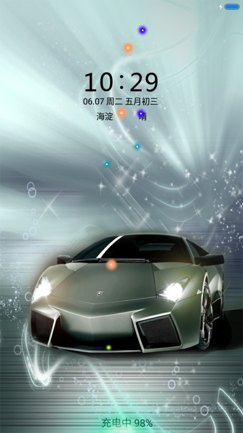 炫酷跑车（兰博基尼） screenshot