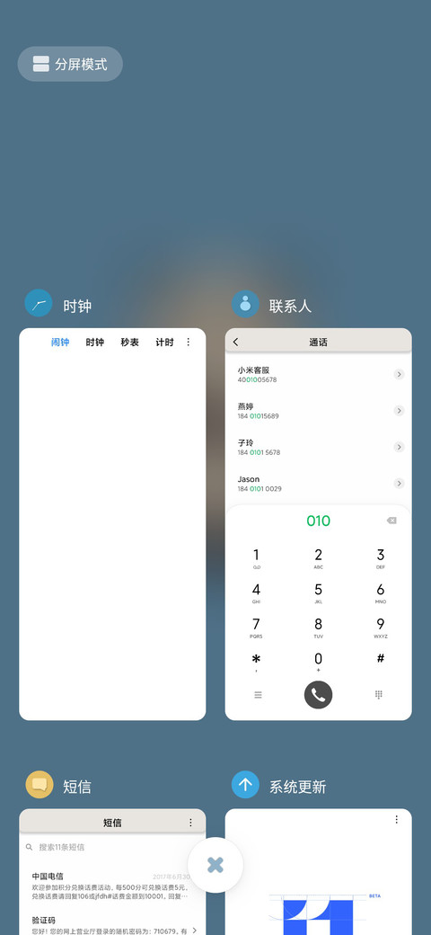 简单的圆 screenshot