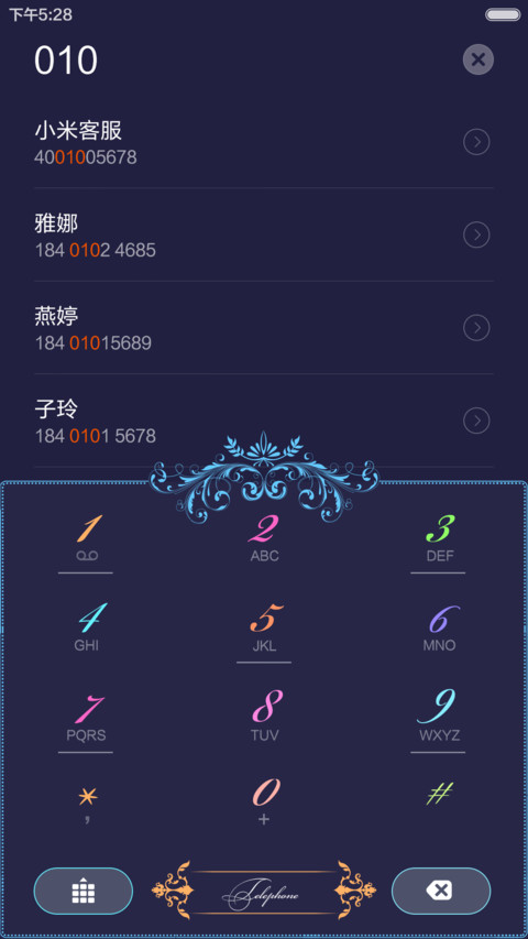欧美格调（自定义头像+壁纸） screenshot